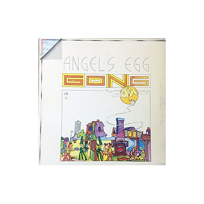 ANGEL'S EGG - VINILE STAMPA ITALIANA ORIZZONTE