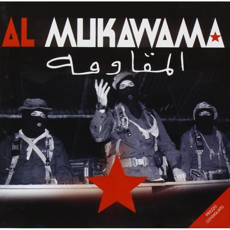 Al Mukawama