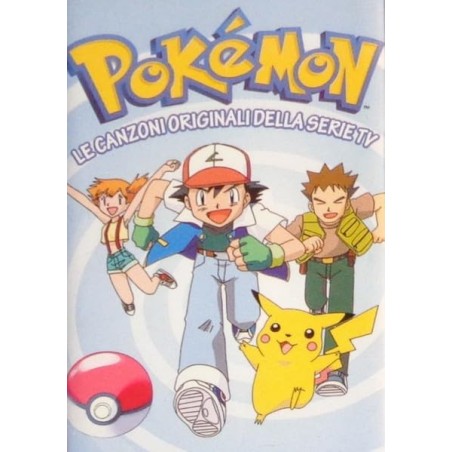 LE CANZONI ORIGINALI DELLA SERIE TV POKEMON - AUDIOCASSETTA