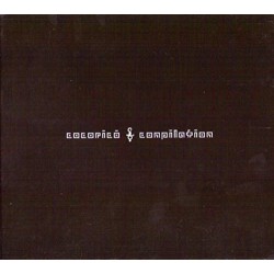 Cocoricò Compilation