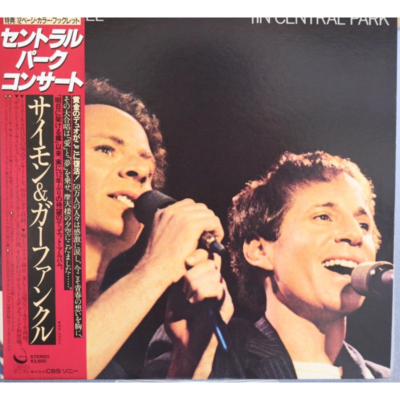 THE CONCERT IN CENTRAL PARK　セントラル・パーク・コンサート [12" Analog LP Record]