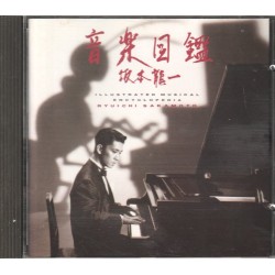 Illustrated Musical Encycloped