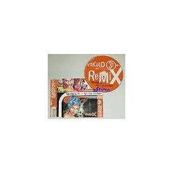 Guapaloca RMX [Import]