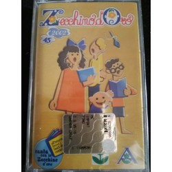 45° ZECCHINO D'ORO - AUDIOCASSETTA