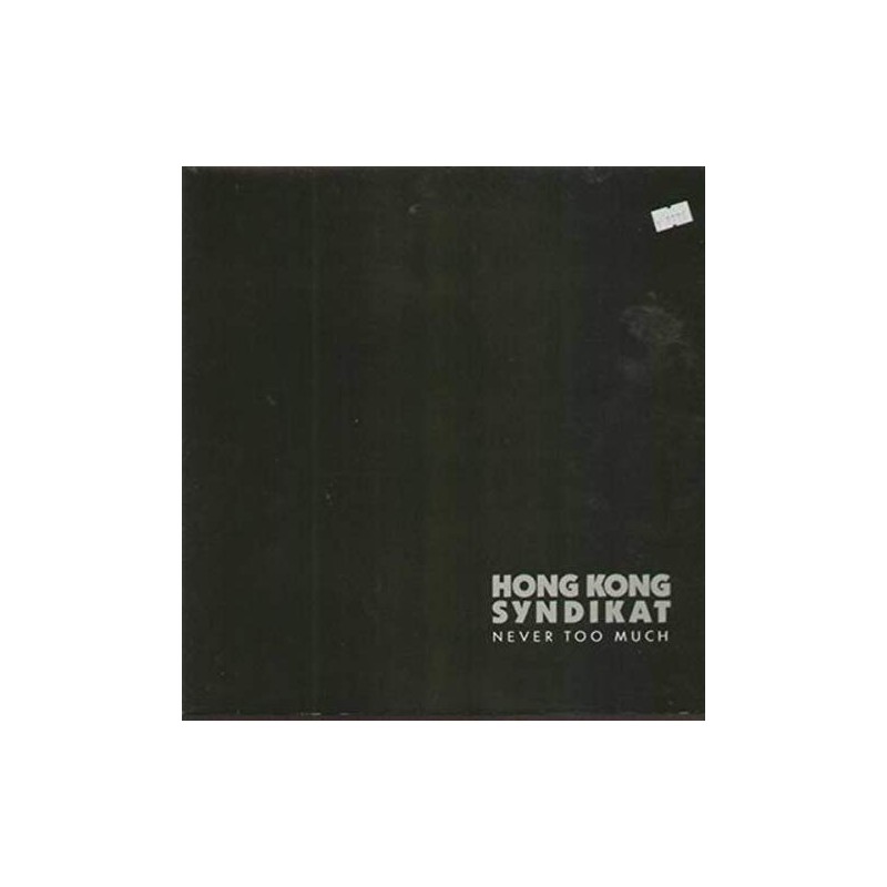 Never too much (1985) / Vinyl record [Vinyl-LP]