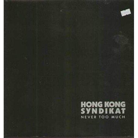 Never too much (1985) / Vinyl record [Vinyl-LP]