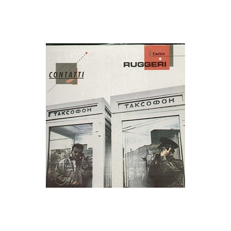 Enrico Ruggeri "Contatti" LP CGD 20948 Italy 1989