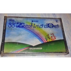 33° Zecchino D'oro - AUDIOCASSETTA